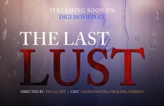 The Last Lust DigiMoviePlex